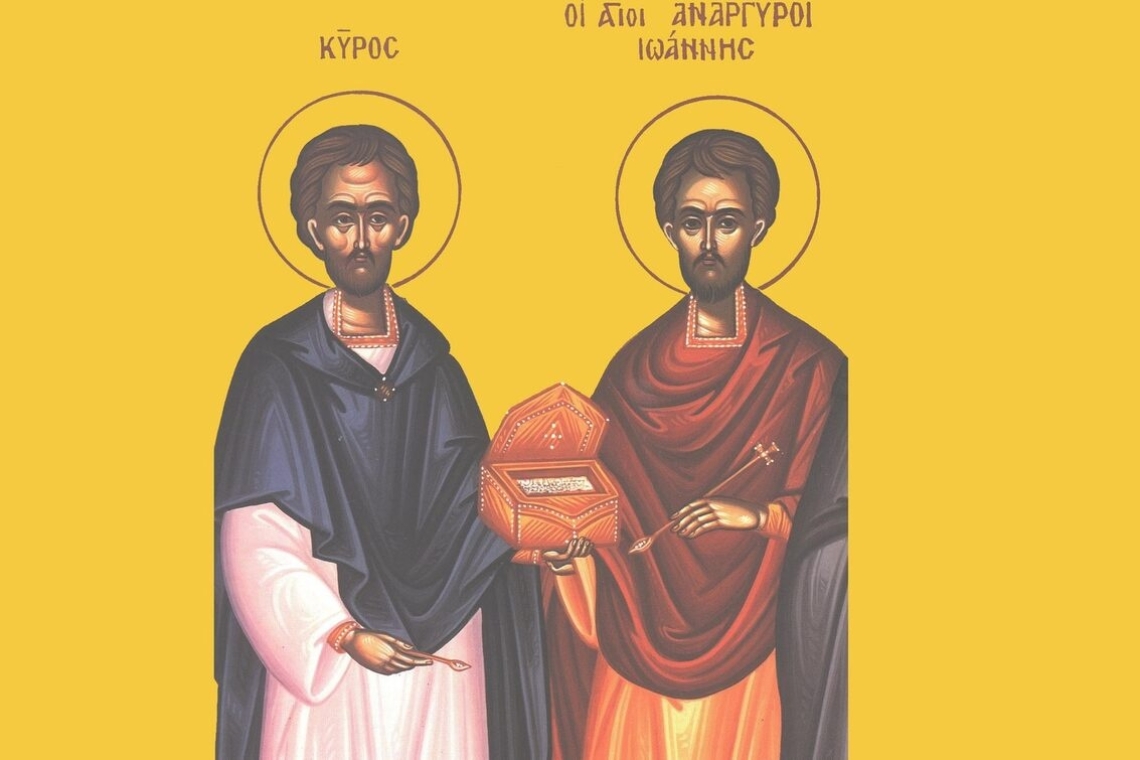 Σήμερα γιορτάζουν: Ονόματα και εορτές της Παρασκευής 31 Ιανουαρίου